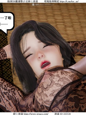 [W_XHNB] 美妙出租屋 1-21_1713