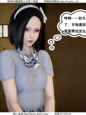 [W_XHNB] 美妙出租屋 1-21_1727