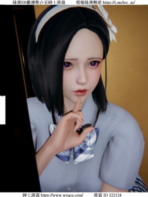 [W_XHNB] 美妙出租屋 1-21_1728