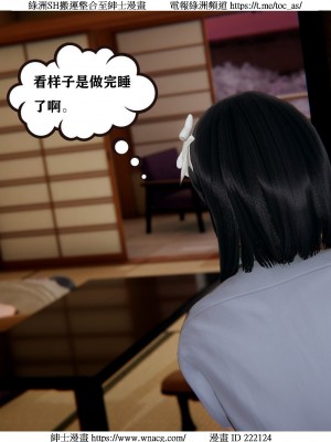 [W_XHNB] 美妙出租屋 1-21_1729