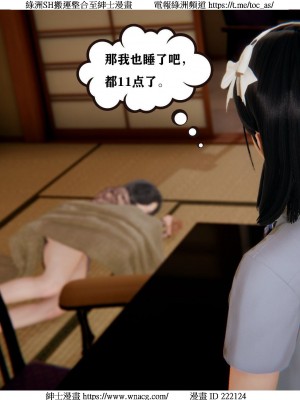 [W_XHNB] 美妙出租屋 1-21_1730