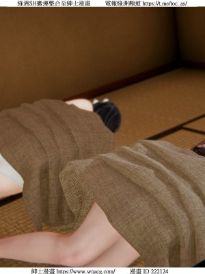 [W_XHNB] 美妙出租屋 1-21_1731