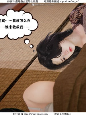 [W_XHNB] 美妙出租屋 1-21_1733