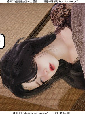 [W_XHNB] 美妙出租屋 1-21_1734