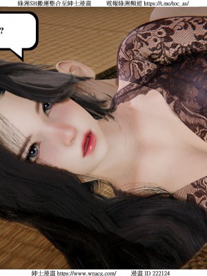 [W_XHNB] 美妙出租屋 1-21_1736