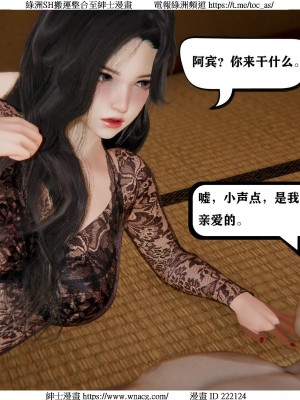 [W_XHNB] 美妙出租屋 1-21_1737