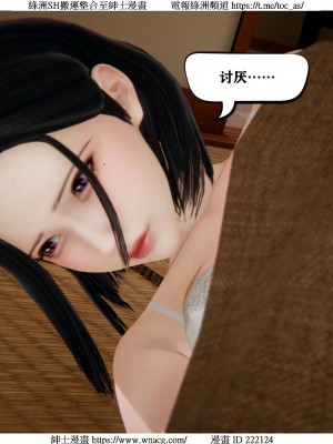 [W_XHNB] 美妙出租屋 1-21_1751