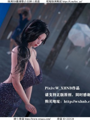 [W_XHNB] 美妙出租屋 1-21_1752