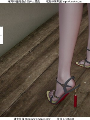 [W_XHNB] 美妙出租屋 1-21_1754