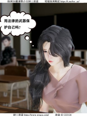 [W_XHNB] 美妙出租屋 1-21_1756