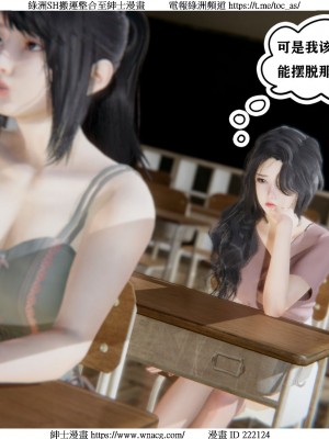 [W_XHNB] 美妙出租屋 1-21_1757