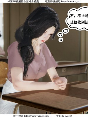 [W_XHNB] 美妙出租屋 1-21_1758