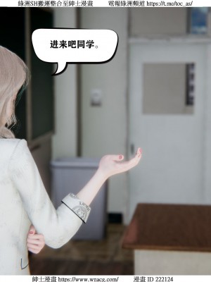 [W_XHNB] 美妙出租屋 1-21_1760