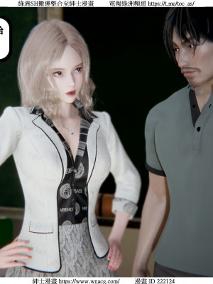 [W_XHNB] 美妙出租屋 1-21_1761