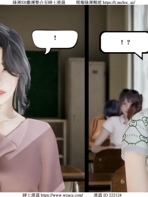 [W_XHNB] 美妙出租屋 1-21_1762