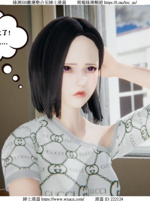 [W_XHNB] 美妙出租屋 1-21_1763