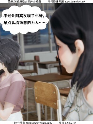 [W_XHNB] 美妙出租屋 1-21_1764