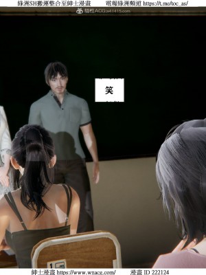 [W_XHNB] 美妙出租屋 1-21_1765