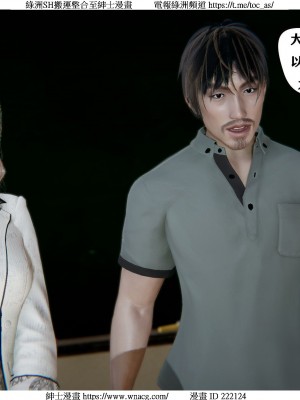 [W_XHNB] 美妙出租屋 1-21_1766