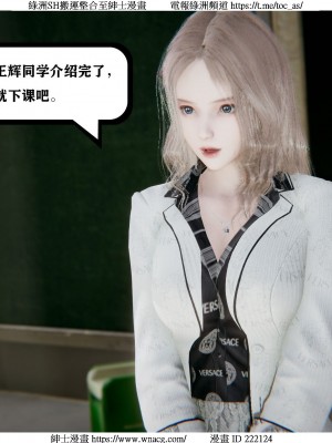 [W_XHNB] 美妙出租屋 1-21_1768