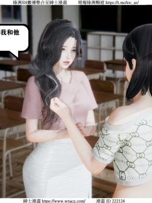 [W_XHNB] 美妙出租屋 1-21_1770