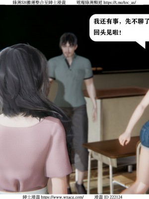 [W_XHNB] 美妙出租屋 1-21_1771