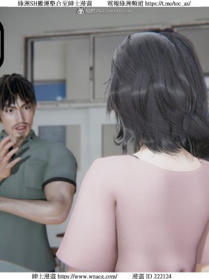 [W_XHNB] 美妙出租屋 1-21_1773