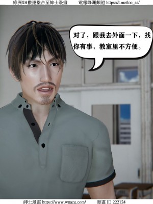 [W_XHNB] 美妙出租屋 1-21_1774