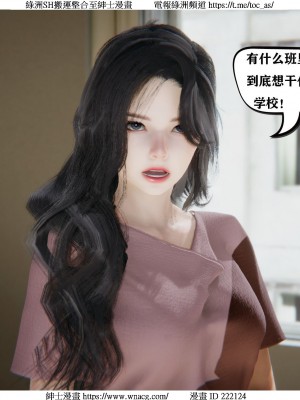 [W_XHNB] 美妙出租屋 1-21_1775