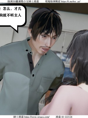 [W_XHNB] 美妙出租屋 1-21_1776