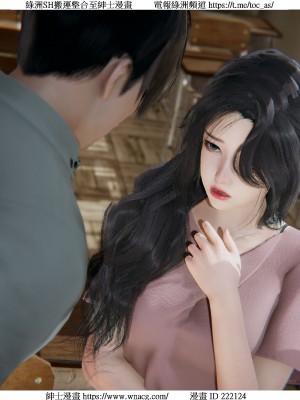 [W_XHNB] 美妙出租屋 1-21_1777