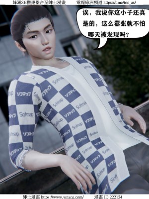 [W_XHNB] 美妙出租屋 1-21_1780