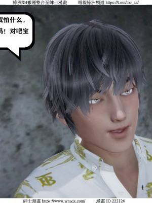 [W_XHNB] 美妙出租屋 1-21_1781