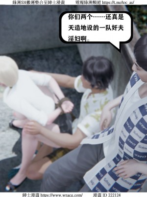 [W_XHNB] 美妙出租屋 1-21_1783