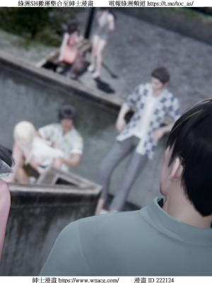 [W_XHNB] 美妙出租屋 1-21_1784