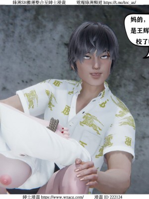 [W_XHNB] 美妙出租屋 1-21_1785