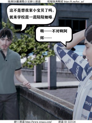 [W_XHNB] 美妙出租屋 1-21_1786