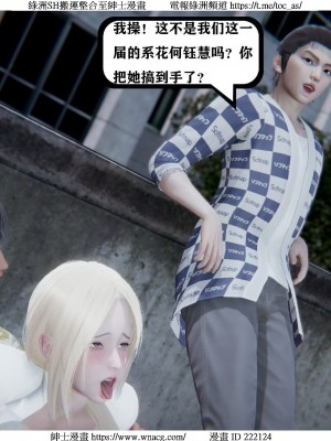 [W_XHNB] 美妙出租屋 1-21_1787