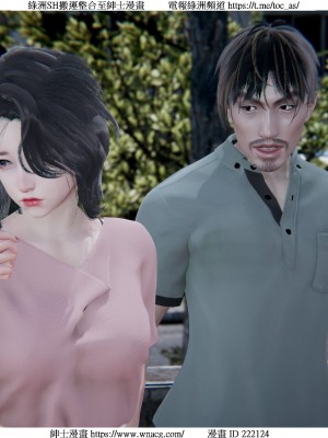 [W_XHNB] 美妙出租屋 1-21_1788