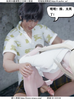 [W_XHNB] 美妙出租屋 1-21_1790