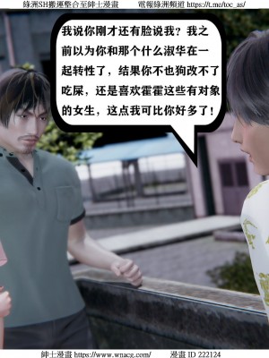 [W_XHNB] 美妙出租屋 1-21_1791