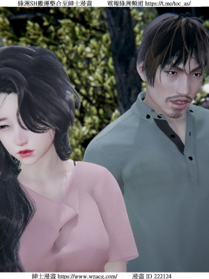 [W_XHNB] 美妙出租屋 1-21_1792