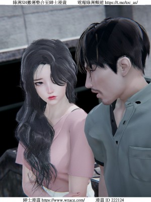 [W_XHNB] 美妙出租屋 1-21_1793