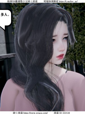 [W_XHNB] 美妙出租屋 1-21_1795