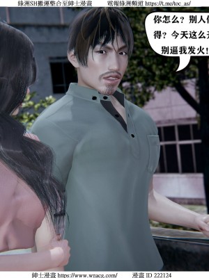 [W_XHNB] 美妙出租屋 1-21_1796