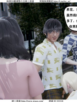 [W_XHNB] 美妙出租屋 1-21_1797