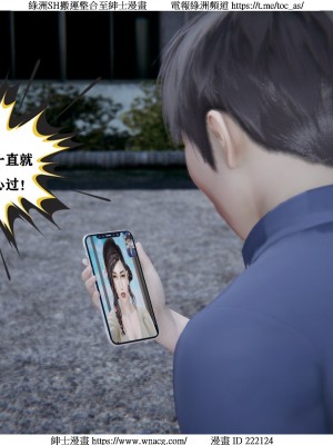 [W_XHNB] 美妙出租屋 1-21_1801