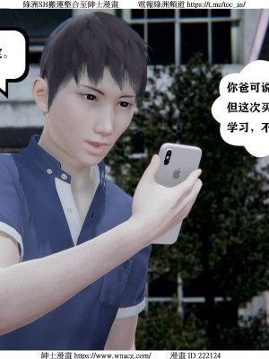 [W_XHNB] 美妙出租屋 1-21_1802