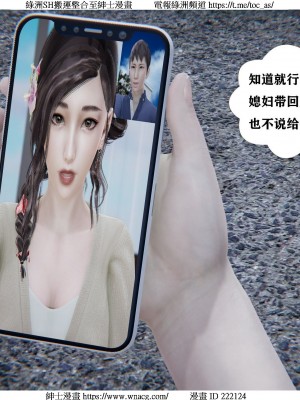 [W_XHNB] 美妙出租屋 1-21_1803