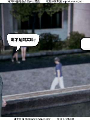 [W_XHNB] 美妙出租屋 1-21_1807